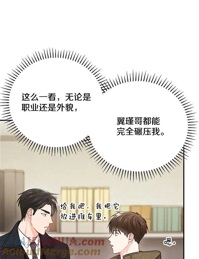 15.只对你这样12