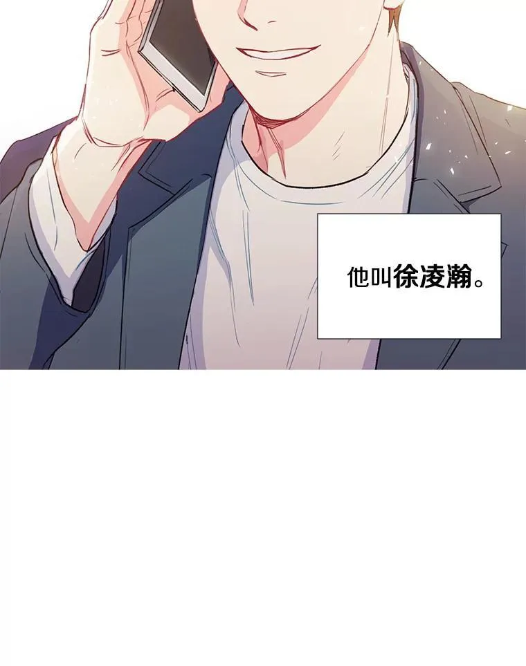 1.我还喜欢他7