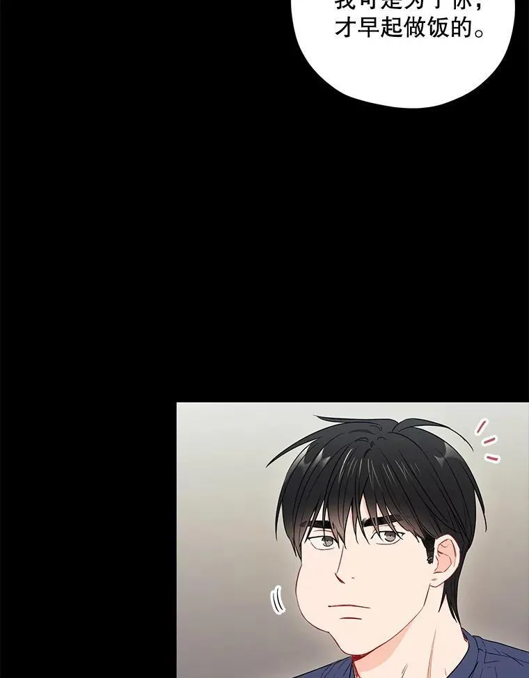 27.产生想法56