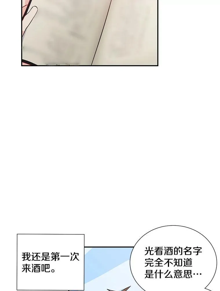 6.酒吧40