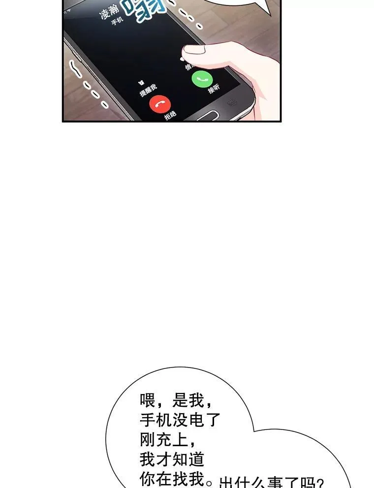 8.成为“朋友”5