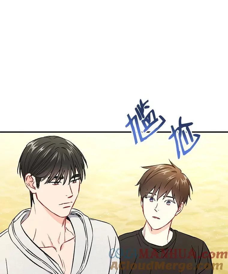 41.搭讪81