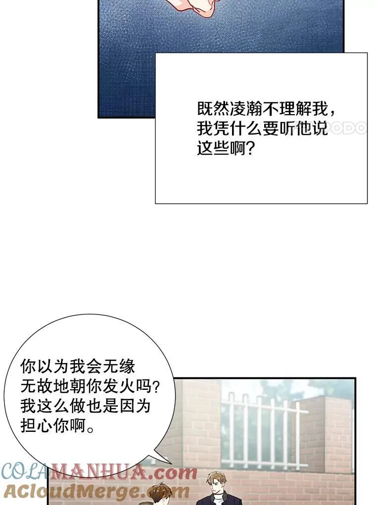 16.吵架33