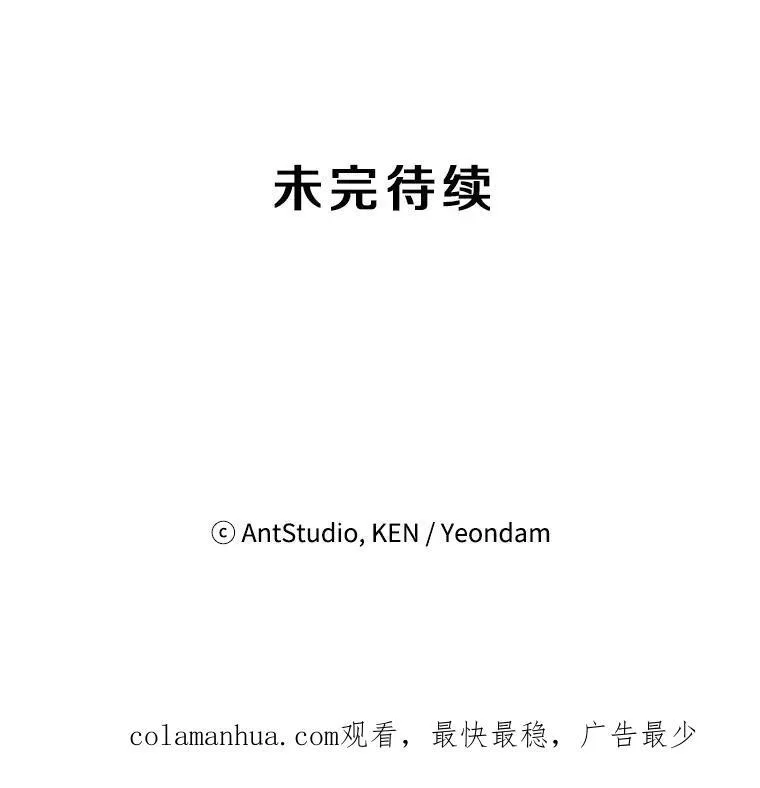 10.是嫉妒吗？102