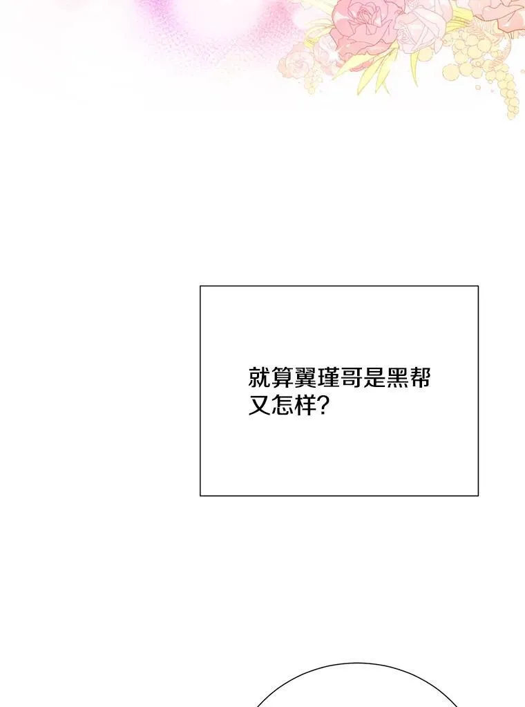 36.力量79
