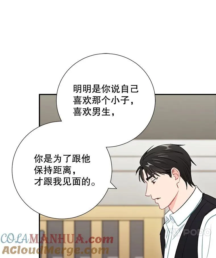 32.质问81