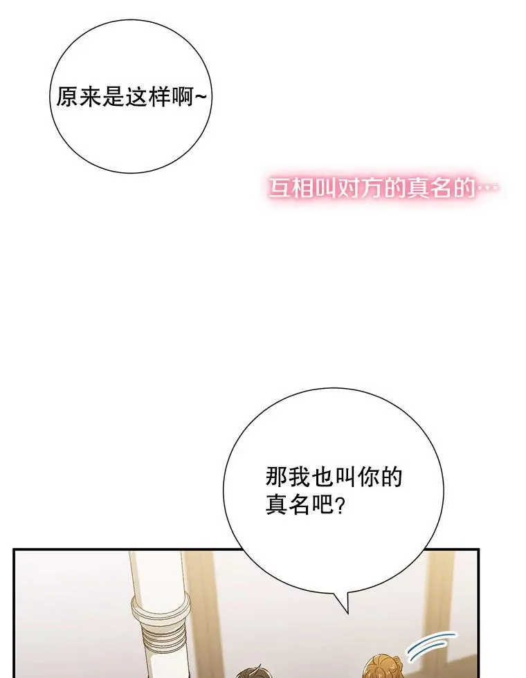 10.是嫉妒吗？18