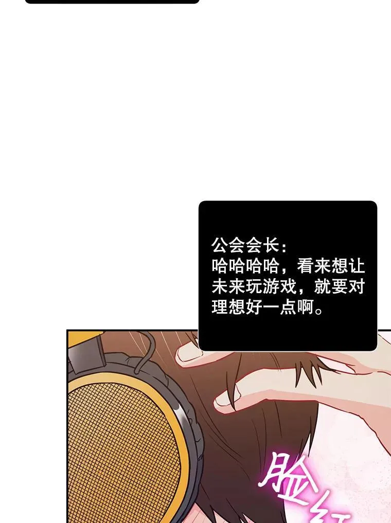 18.飞速发展70
