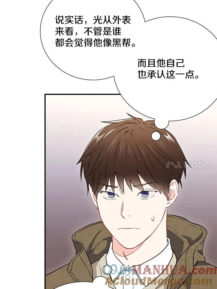 14.对峙9