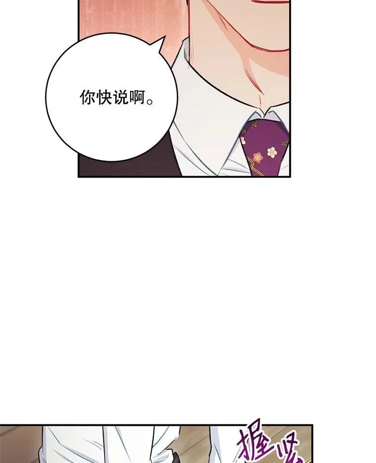 32.质问13