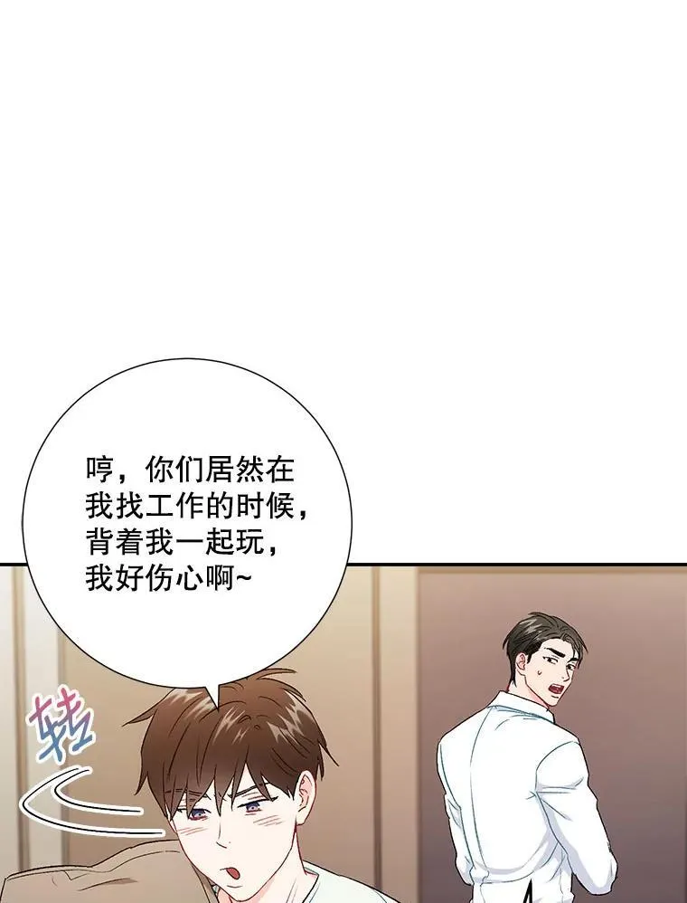 43.凌瀚的故事77