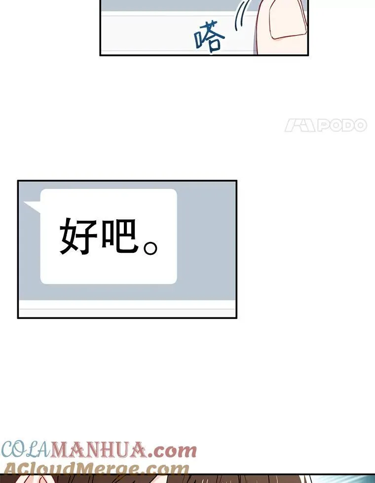 3.答应见面45