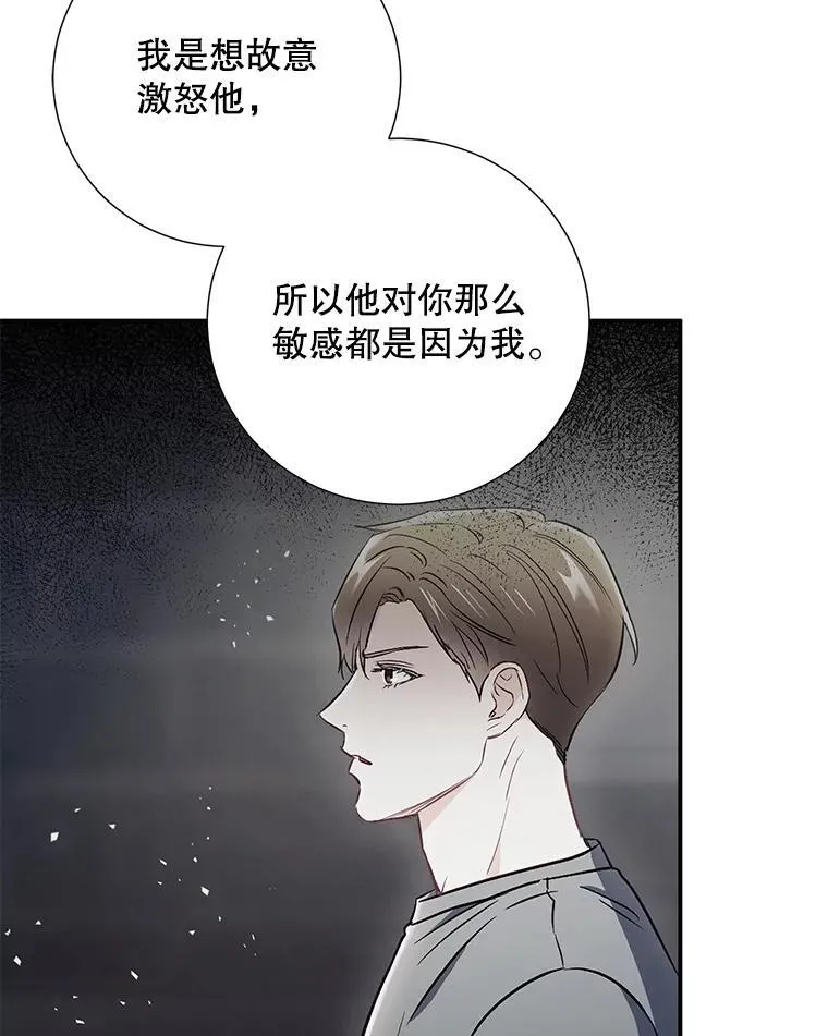 31.我和凌瀚59