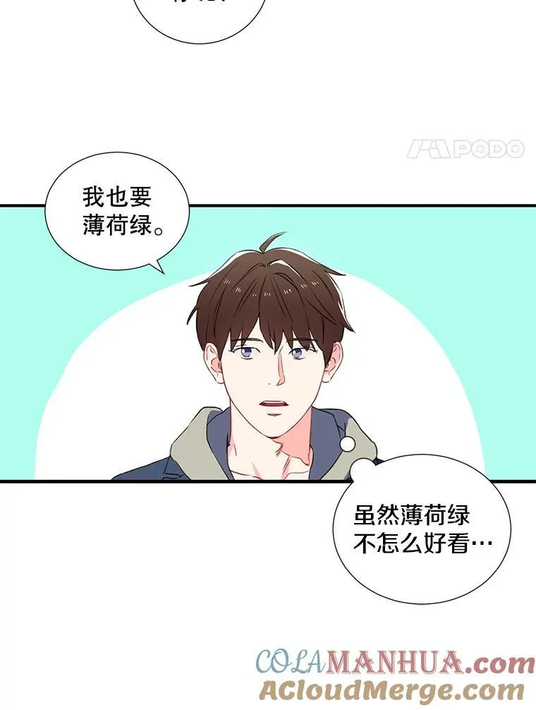1.我还喜欢他27