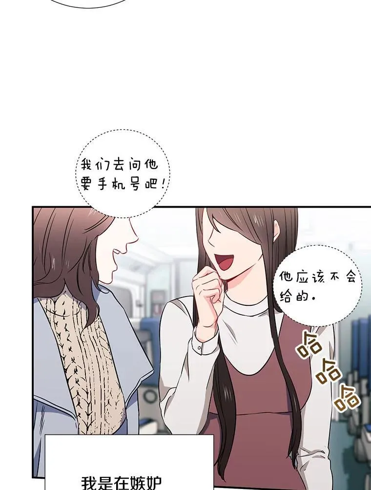 13.没有结果的暗恋10