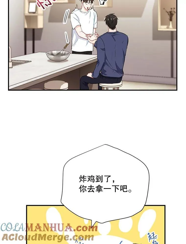 15.只对你这样54