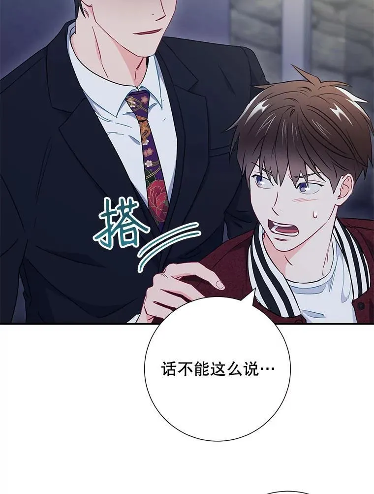 19.结束暗恋53