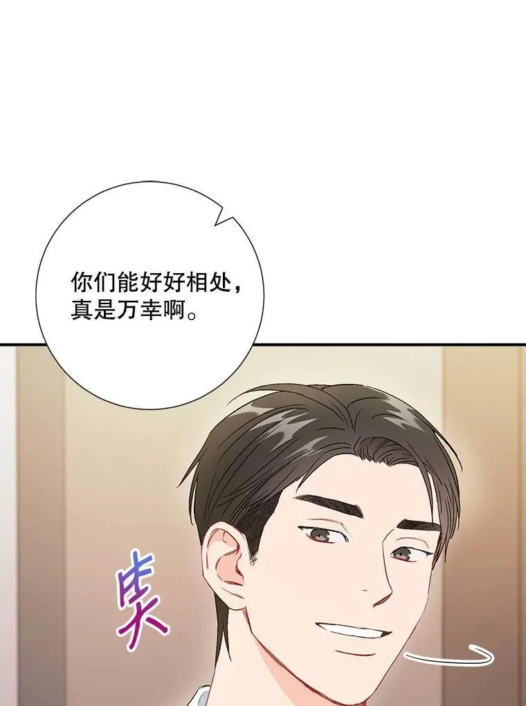43.凌瀚的故事80