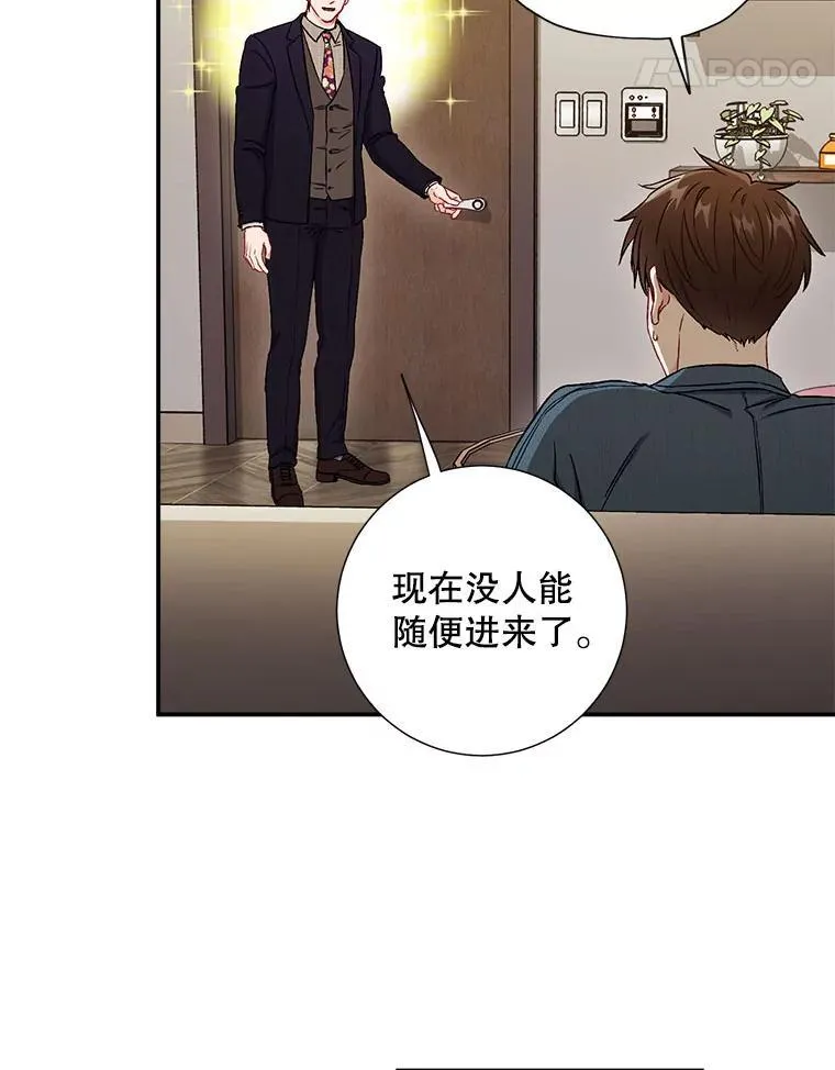 38.开小酒馆的理由70