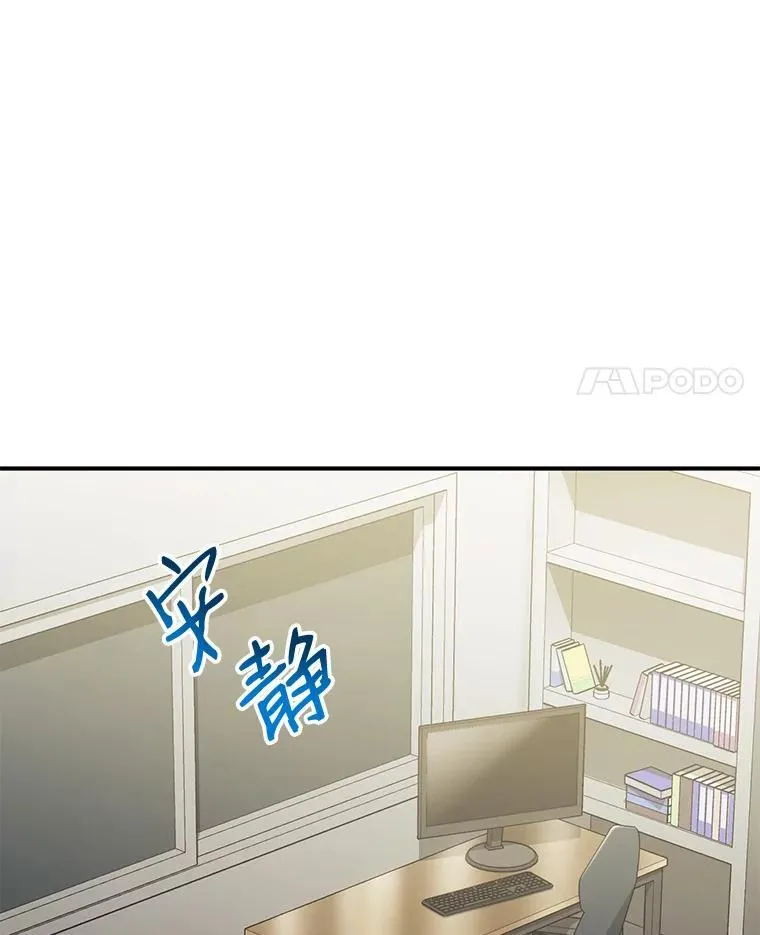 33.说出实情37