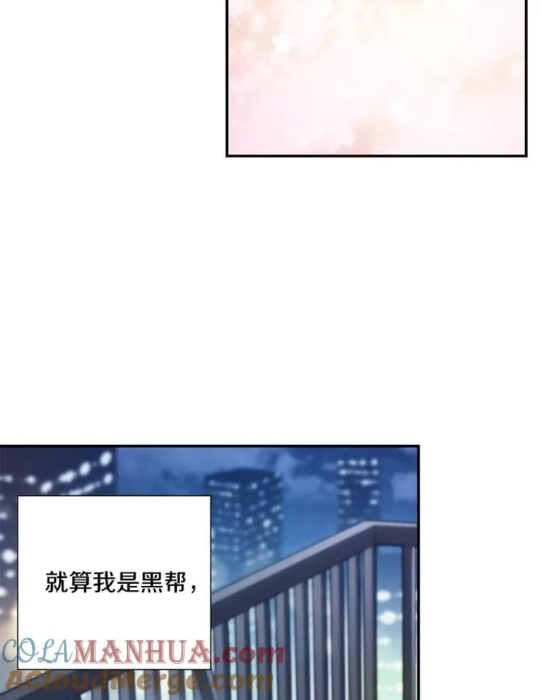 8.成为“朋友”72