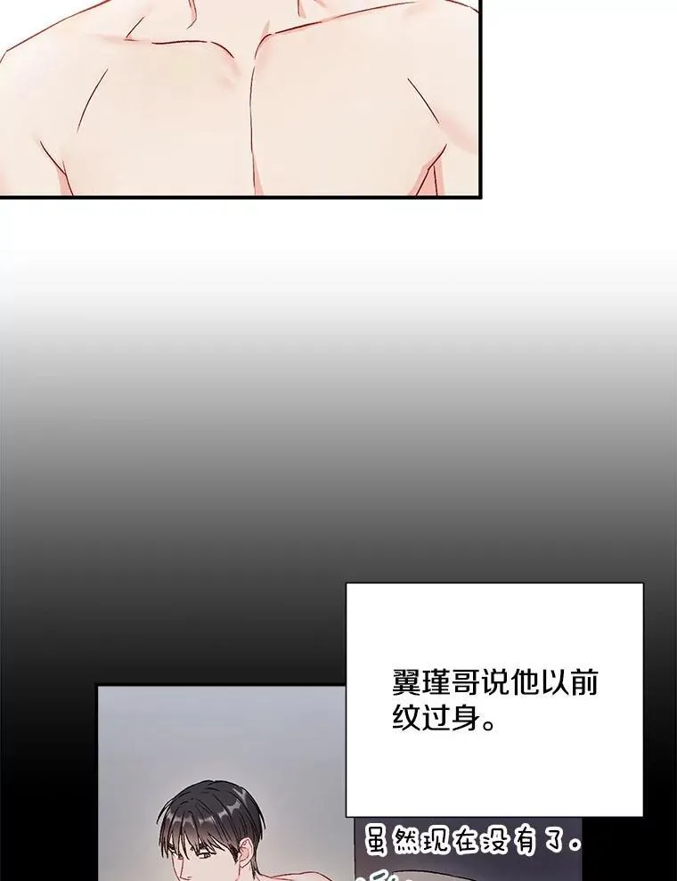 40.出发去海边58