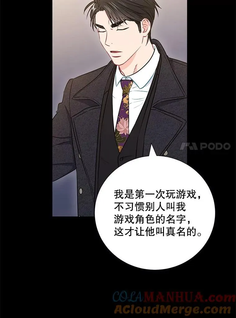 23.嫉妒21