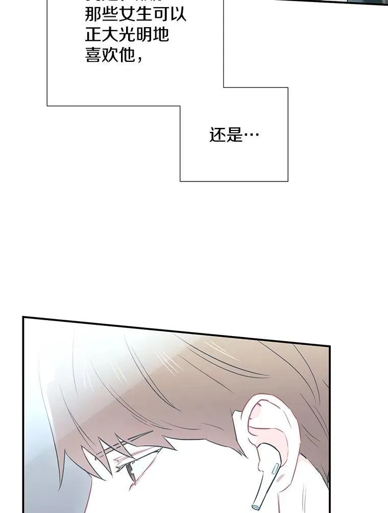 13.没有结果的暗恋11