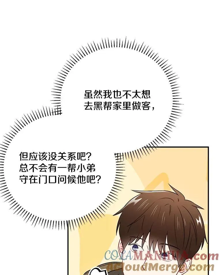 15.只对你这样9