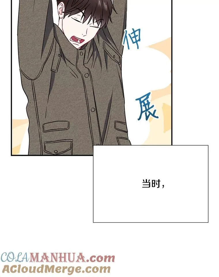 13.没有结果的暗恋88