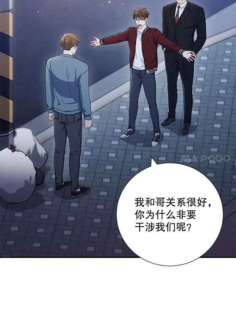 19.结束暗恋44