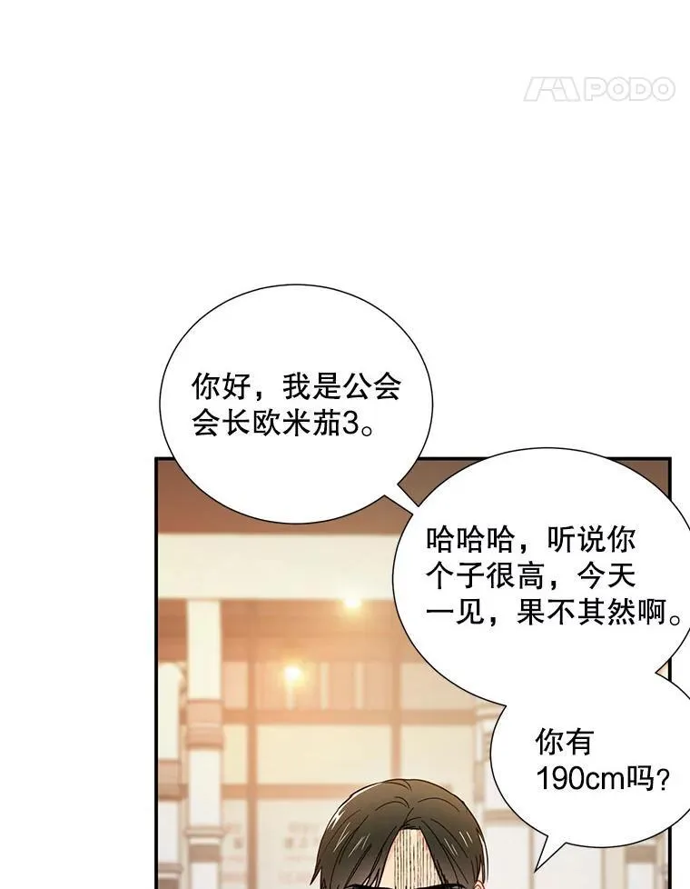 9.聚会68