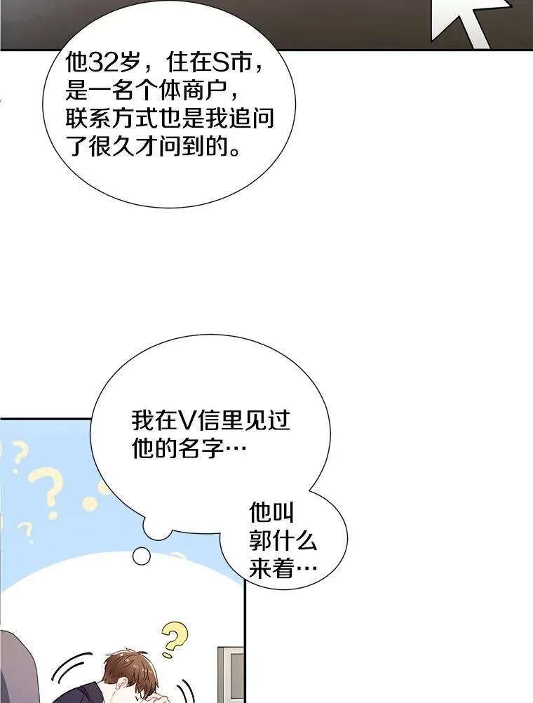 2.翼瑾哥8