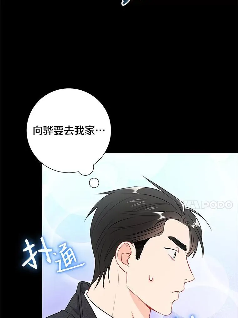 25.特权23