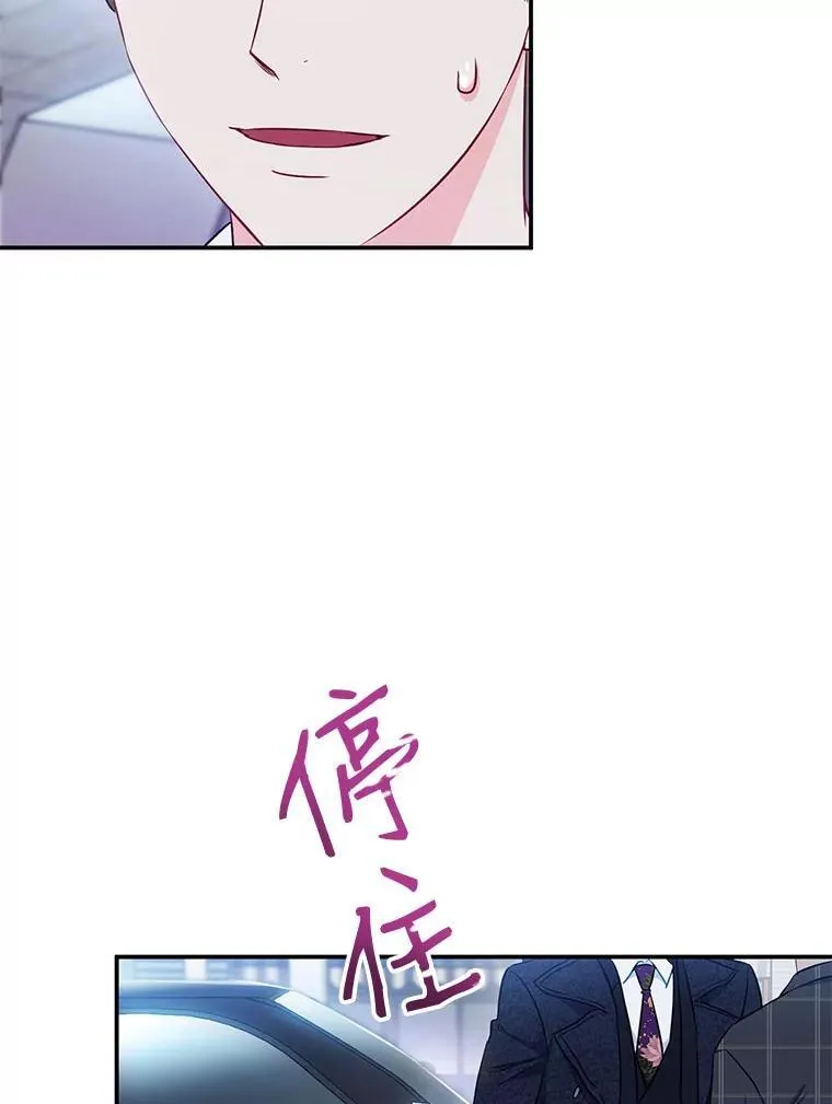 11.哥不会丢下我的73