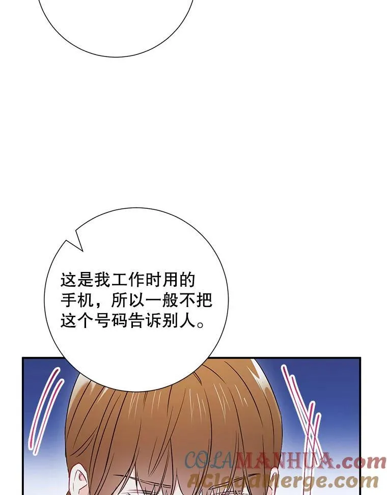 11.哥不会丢下我的51