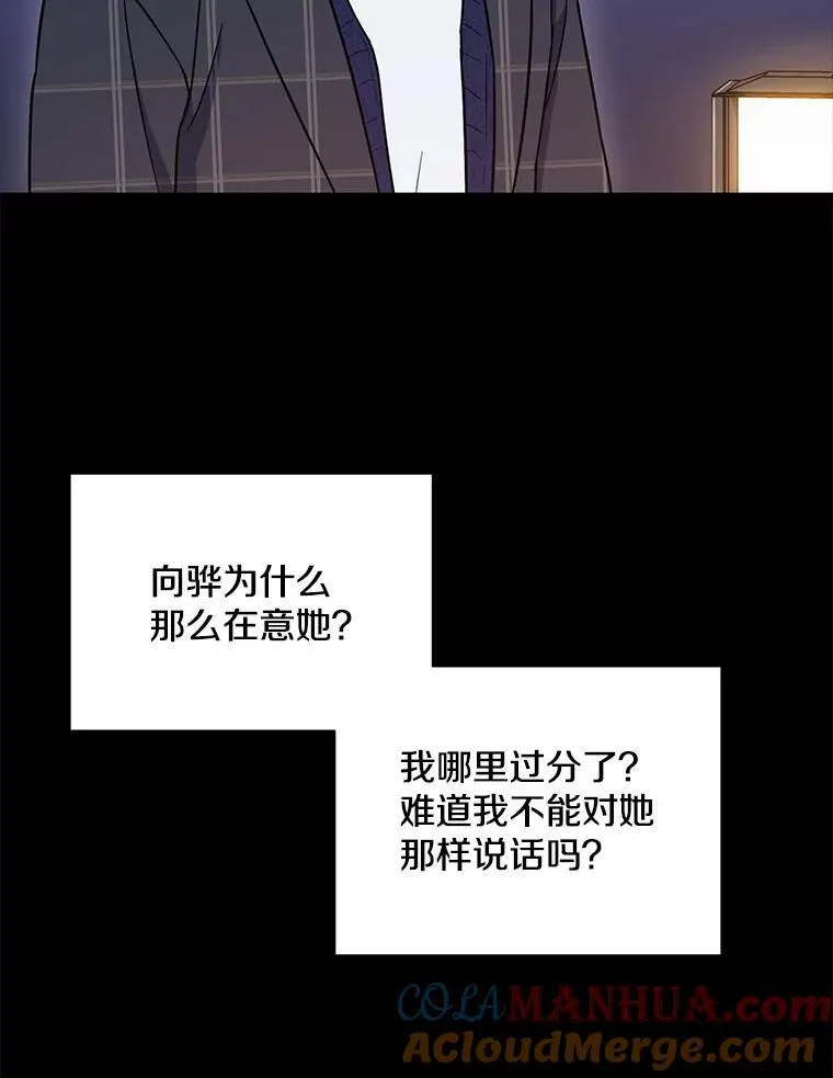 23.嫉妒54