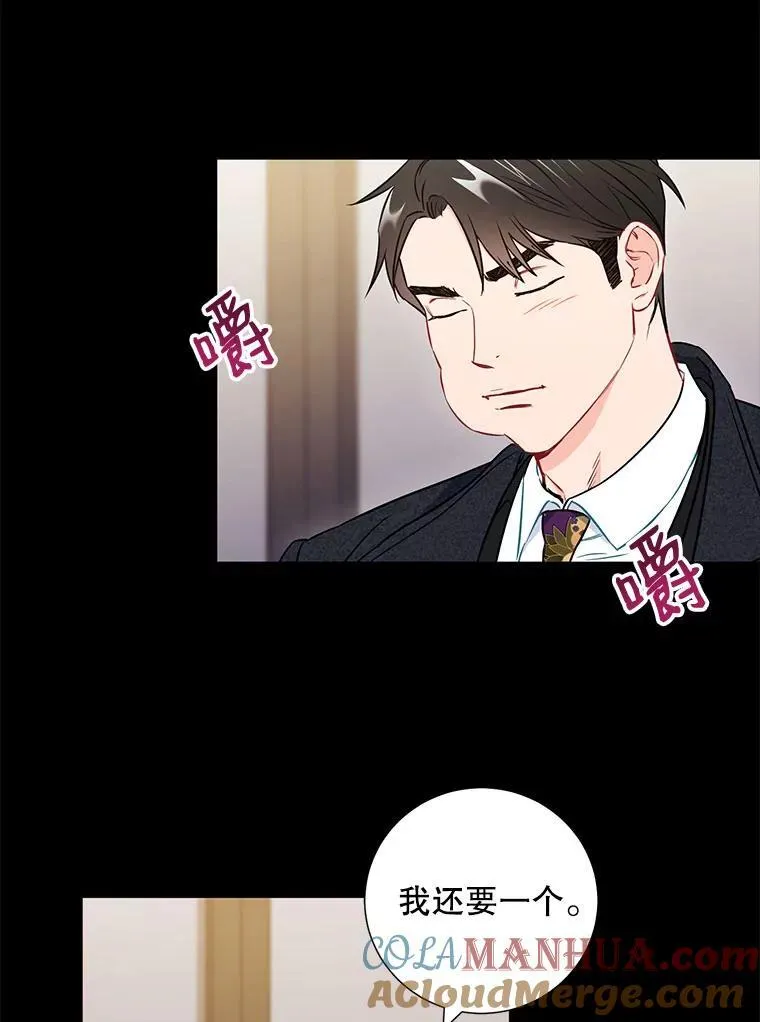 23.嫉妒30