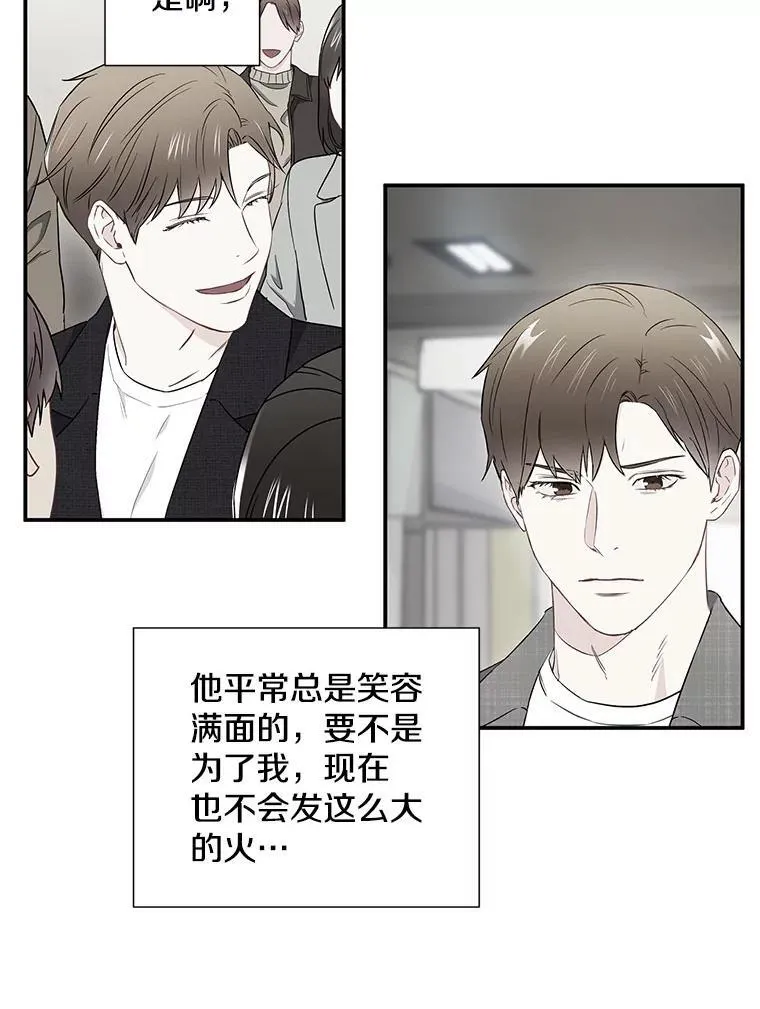 16.吵架37