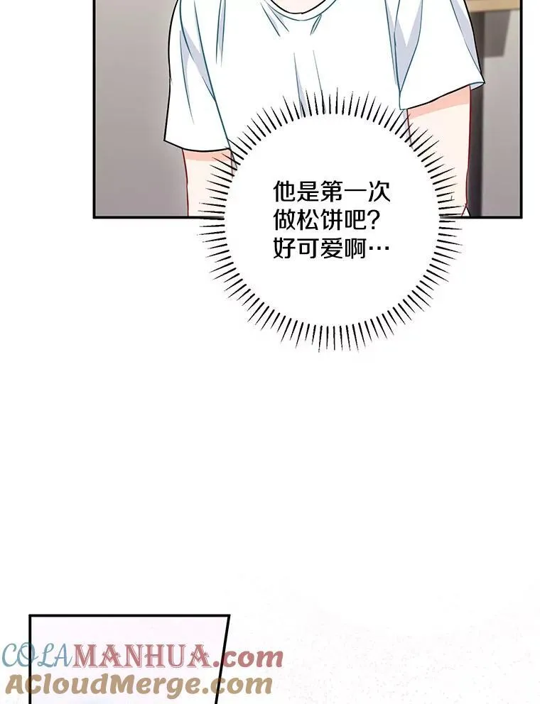 15.只对你这样33