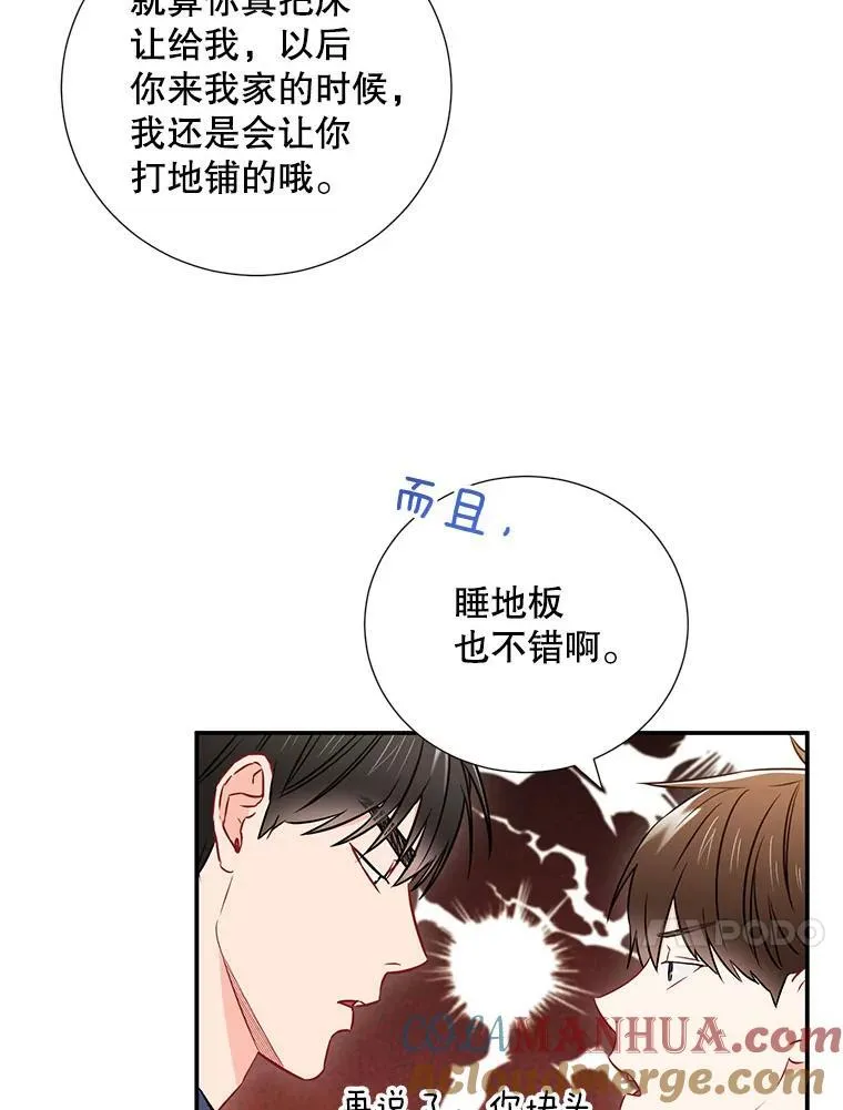 15.只对你这样66