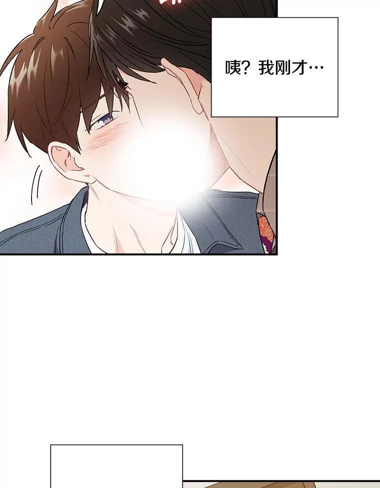 38.开小酒馆的理由61
