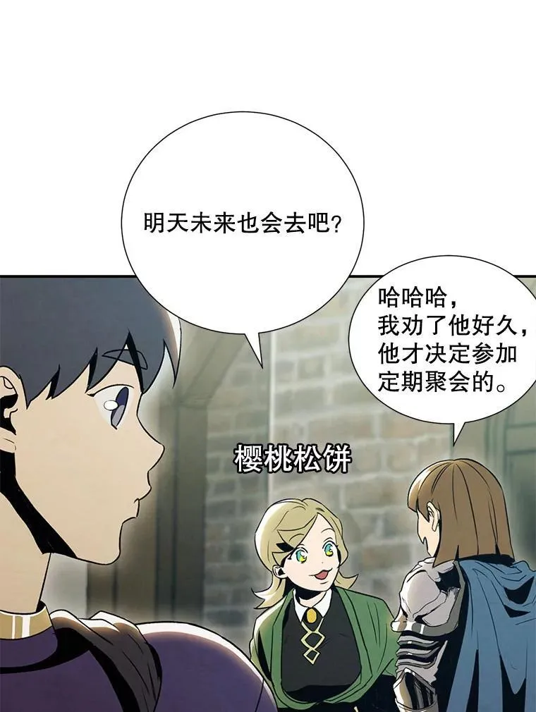 9.聚会7