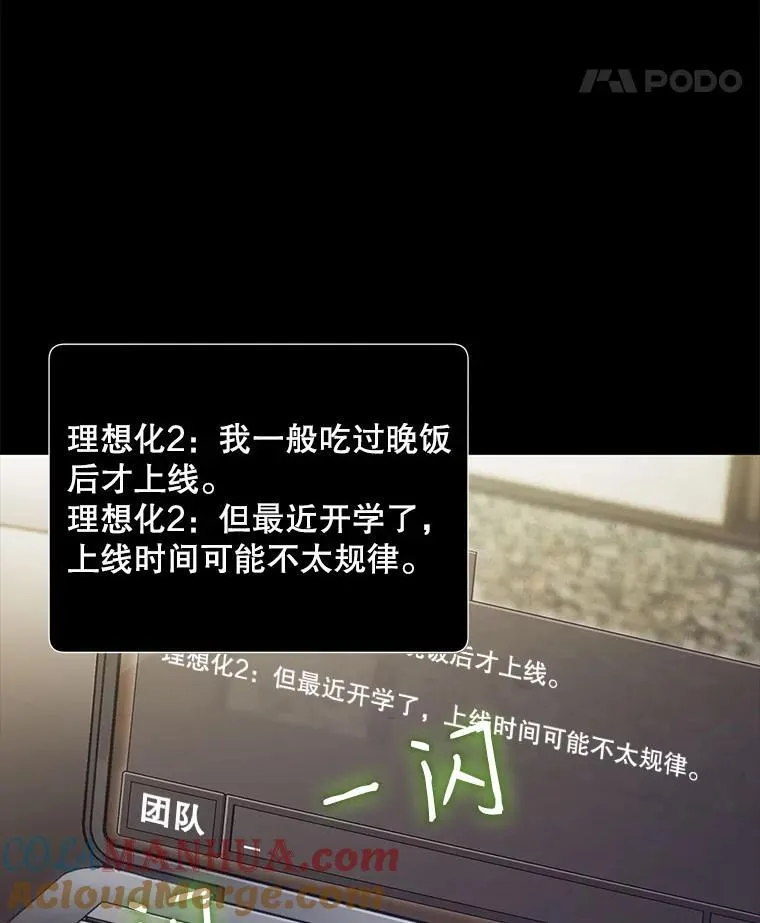20.不是作为朋友108