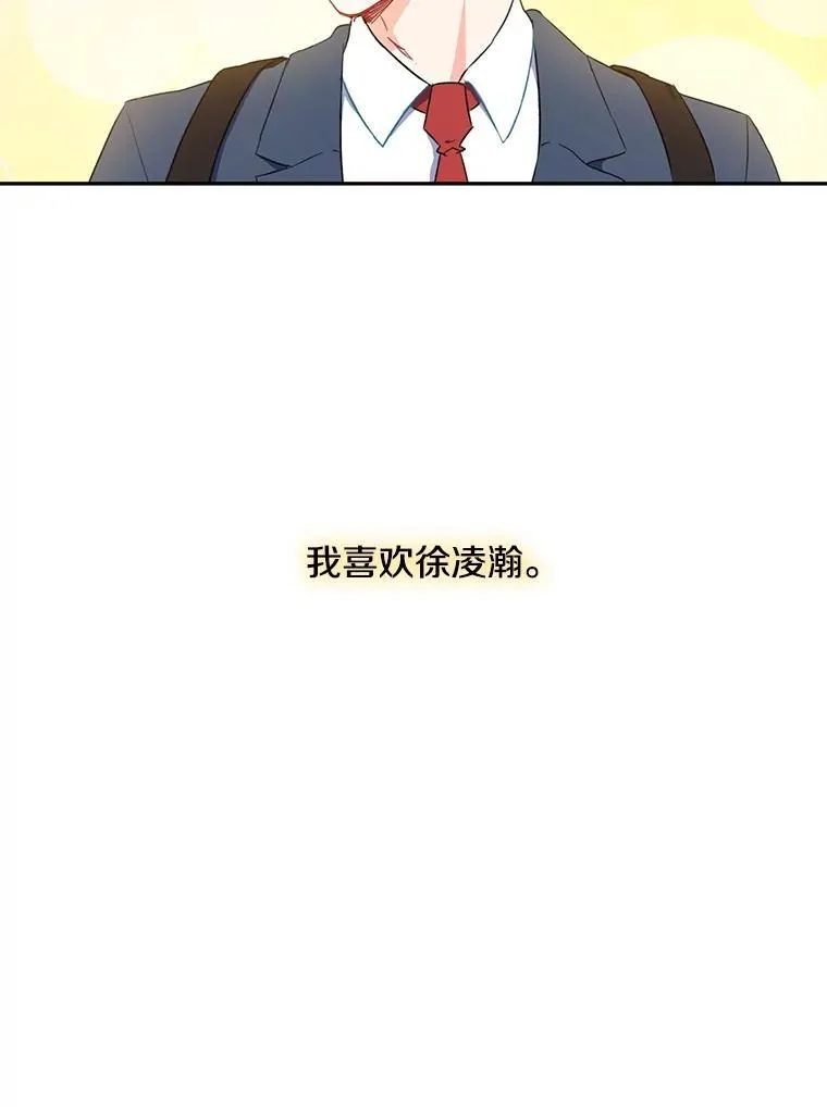1.我还喜欢他32