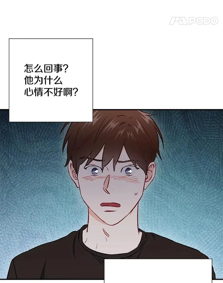 41.搭讪73
