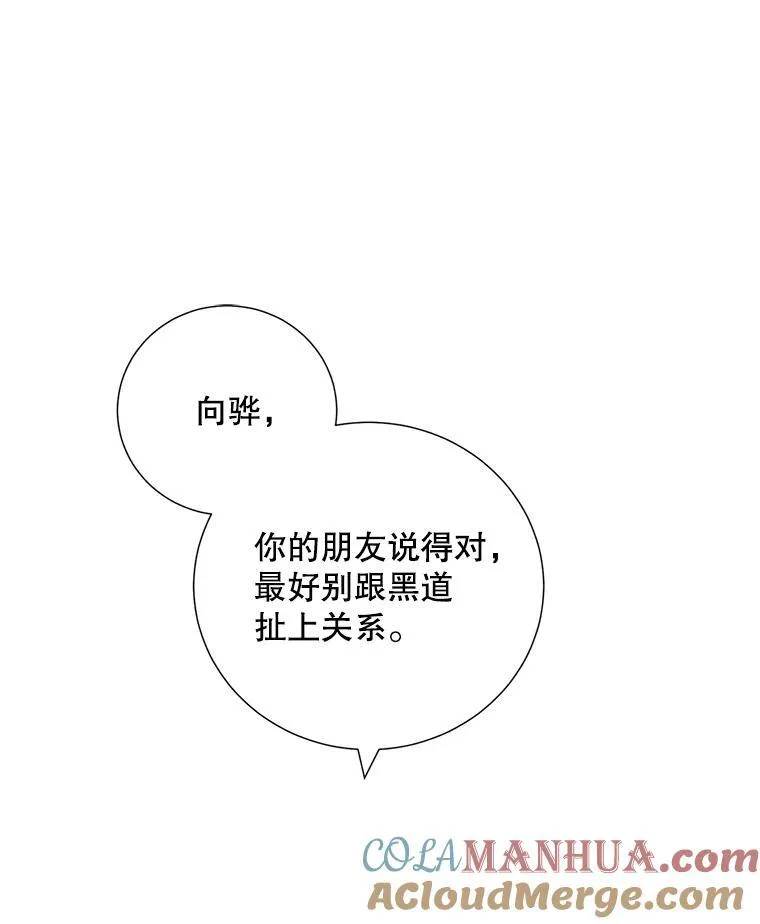 33.说出实情9