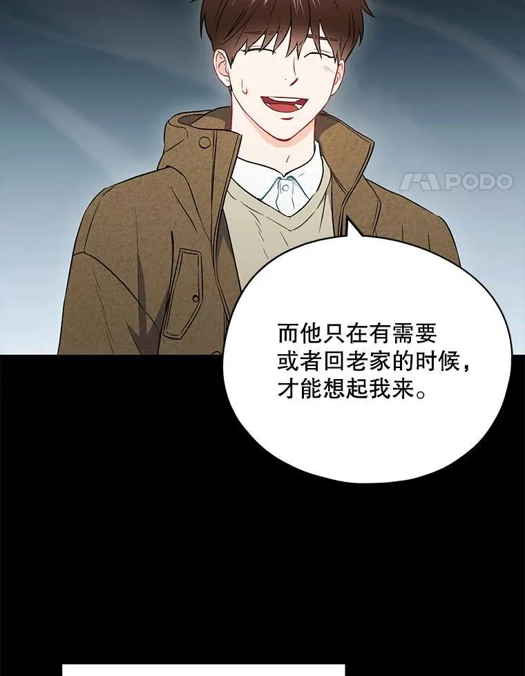 24.成为朋友的资格68