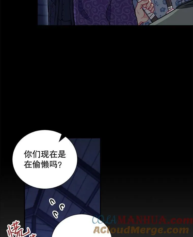 8.成为“朋友”54