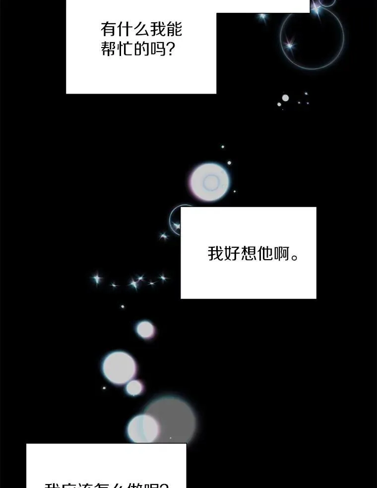 28.心痛22
